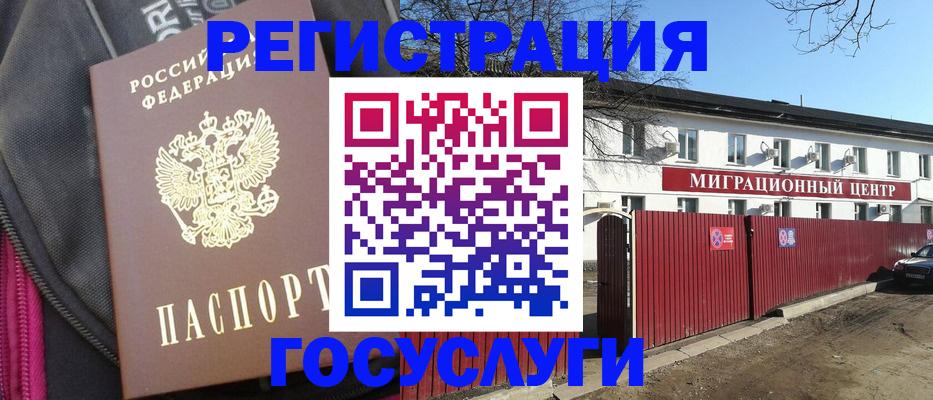 прописка в квартире в Кулебаки